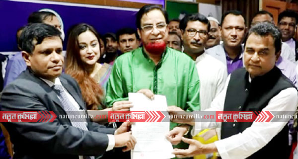 কুমিল্লা সদরে মনোনয়নপত্র জমা দিলে হাজী বাহার এমপি