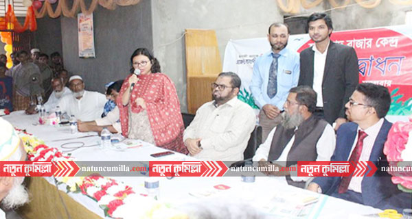 মনোহরগঞ্জে ইসলামী ব্যাংক’র এজেন্ট ব্যাংকিং শাখা উদ্বোধন