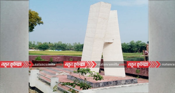 আজ কুমিল্লায় ঐতিহাসিক বেতিয়ারা শহীদ দিবস