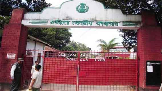 কুমিল্লায় ডাকাত সর্দার মনিরের দুই সহযোগী কারাগারে