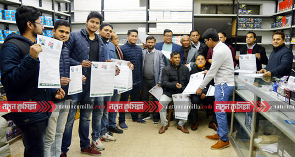 পর্তুগাল আওয়ামী লীগের আনুষ্ঠানিক নির্বাচনী প্রচারণা