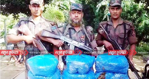 কুমিল্লায় অভিযান চালিয়ে ভারতীয় মাদকদ্রব্য জব্দ