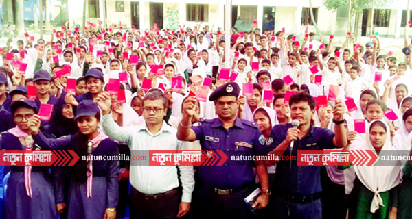 চান্দিনায় মাদক ইভটিজিং ও বাল্য বিবাহকে শিক্ষার্থীদের লাল কার্ড
