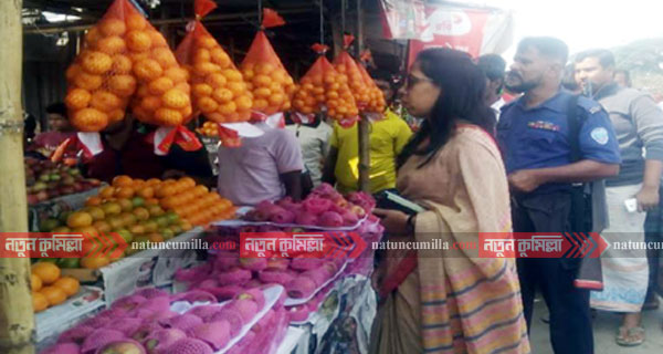 চান্দিনায় ভ্রাম্যমান আদলতে ব্যবসায়িদের জারিমানা