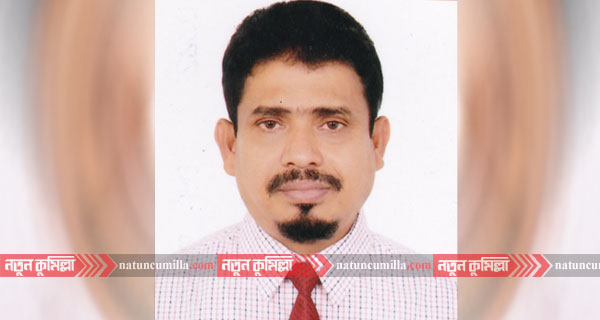 কুমিল্লা ভিক্টোরিয়া কলেজে নতুন উপাধ্যক্ষ ড. আবু জাফর খান