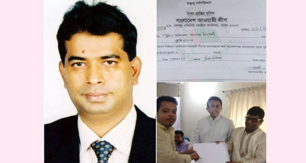 কুমিল্লা-১ থেকে আ’লীগের মনোনয়ন সংগ্রহ করেছেন শিল্পপতি বশিরুল