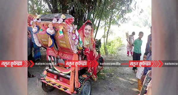 হিরুকে বিয়ে করেতে কুমিল্লায় ব্রাজিলের তরুণী জুলিয়ানা