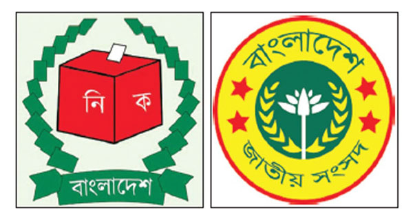 ইসির নির্দেশ মানছে না জনপ্রশাসন