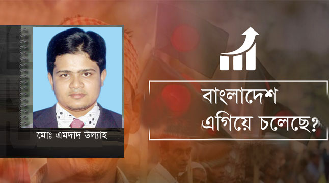 ডিজিটাল বাংলাদেশ, স্বপ্ন নয় বাস্তবে