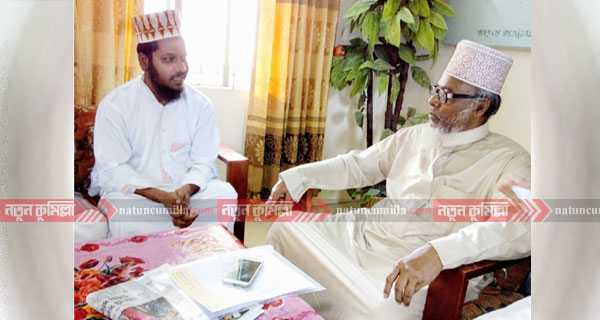 কুমিল্লা-৯ আসনের প্রার্থী আবু বকরের বিশেষ সাক্ষাত