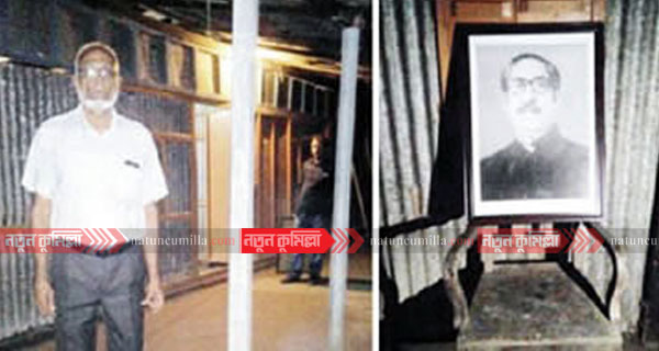 কুমিল্লার সিদলাই’র সেই বাড়িটি প্রধানমন্ত্রীকে পরিদর্শনের আহবান