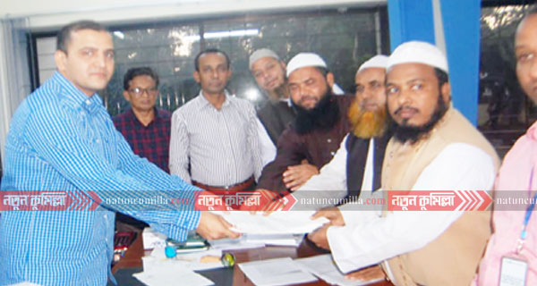 ইসলামী আন্দোলন বাংলাদেশের কামাল ভূঁইয়া মনোনয়ন ফরম জমা