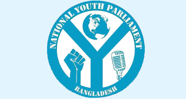 জাতীয় যুব সংসদের ১৭১ সদস্য বিশিষ্ট পূর্ণাঙ্গ কমিটি ঘোষণা