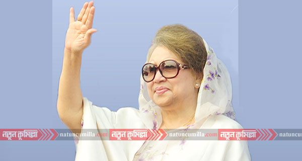 কুমিল্লার এক মামলায় বেগম খালেদা জিয়া জামিন