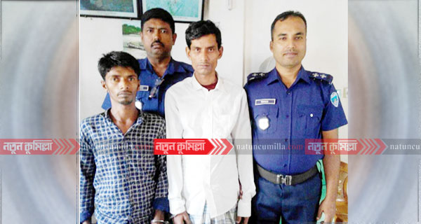 কুমিল্লায় বাসে তল্লাশী করে ৪৩০পিস ইয়াবাসহ দুই যুবককে আটক