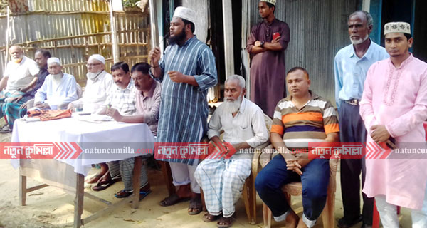 চৌদ্দগ্রামে হাফেজিয়া মাদ্রাসায় মিলাদ মাহফিল