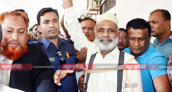 কুমিল্লার আদালতে মনিরুল হক চৌধুরীর জামিন নামঞ্জুর