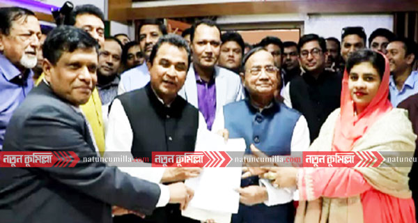 চৌদ্দগ্রাম আসনে মনোনয়ন জমা দিলে রেলমন্ত্রী মুজিবুল হক