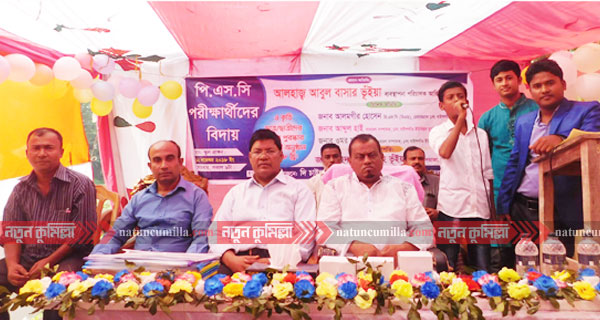 মনোহরগঞ্জে দি চাইল্ড’স কেয়ার মডেল একাডেমী পরীক্ষার্থীদের বিদায় সংবর্ধনা