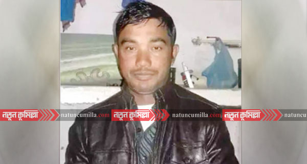 কুমিল্লার সাদেক সরকার ওমানে মরেও বিপাকে