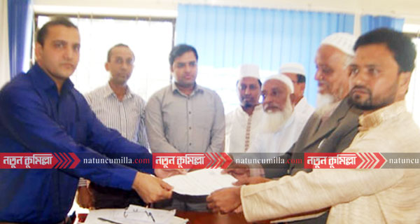 চৌদ্দগ্রামে জাতীয় ঐক্যফ্রন্টের প্রার্থী ডাঃ তাহেরের মনোনয়ন দাখিল