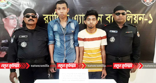 মুরাদনগর থেকে অপহৃত শিশু গাজীপুরে উদ্ধার, অপহরনকারীরা আটক