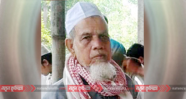 নতুন কুমিল্লা সম্পাদক রাসেল আহম্মেদের শ্বশুরের ইন্তেকাল