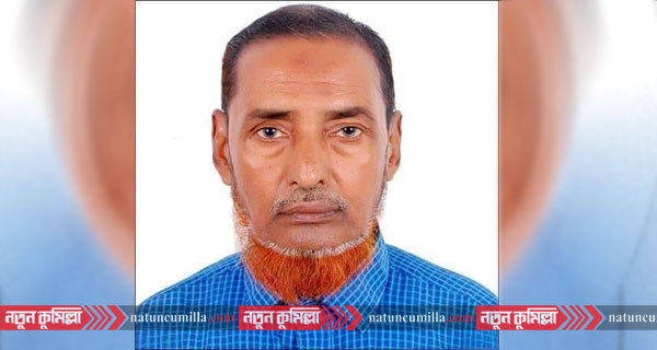 সাংবাদিক আবদুস সোবহান ভুঁইয়া আর নেই