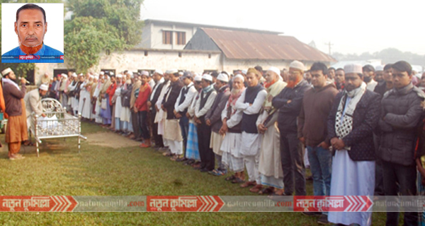 সাংবাদিক আবদুস সোবহান ভুঁইয়ার দাফন সম্পন্ন