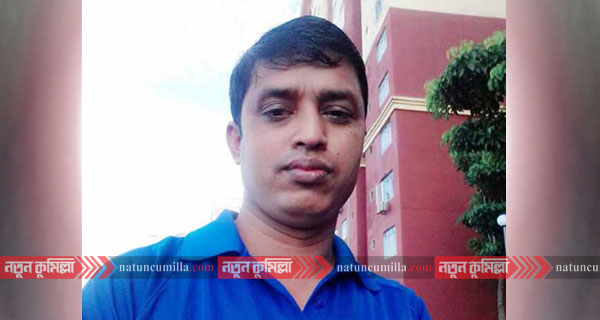 মালয়েশিয়ায় কুমিল্লার জামালকে প্রকাশ্যে হত্যা