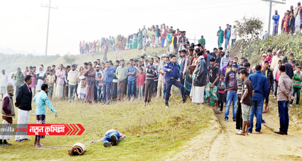 কুমিল্লায় বেড়িবাঁধে যুবকের গুলিবিদ্ধ লাশ উদ্ধার