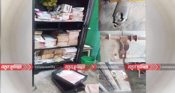 বুড়িচংয়ে স্কুল-কলেজে চুরির হিড়িক !