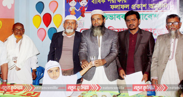 ডি কে আইডিয়াল একাডেমীর ফলাফল প্রকাশ ও পুরস্কার বিতরণ