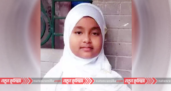 প্রাথমিক সমাপনী পরীক্ষায় সাদিয়া আমিন তাবাসুমের সাফল্য