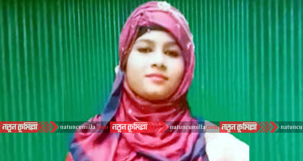 কুমিল্লায় বিয়ের পর নববধূ হদিস মিলছেনা !