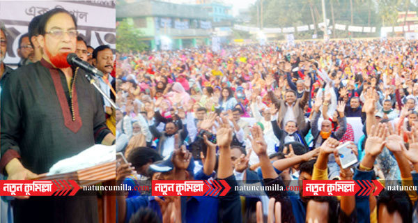 ‘৪১ সালের উন্নত বাংলাদেশ গড়তে শেখ হাসিনাকে বিজয়ী করতে হবে’