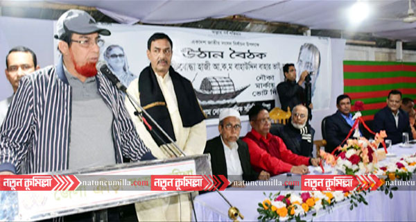 জনমানুষ বিচ্ছিন্ন বিএনপি ভোট চাওয়ার অধিকার নেই: এমপি বাহার