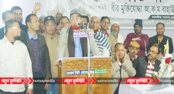 দেশের উন্নয়নের স্বার্থে আবারো নৌকায় ভোট দিন: এমপি বাহার