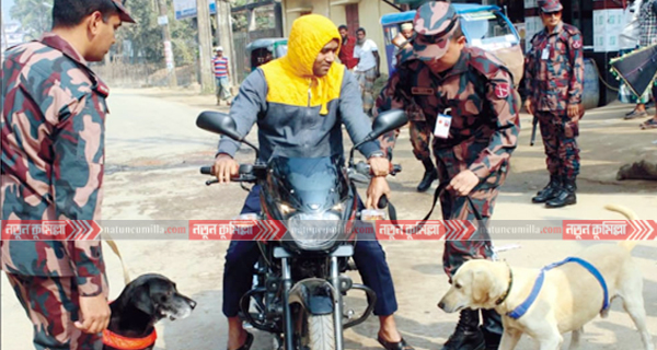 কুমিল্লার ১১টি সংসদীয় আসন নিরাপত্তার চাদরে ঢাকা