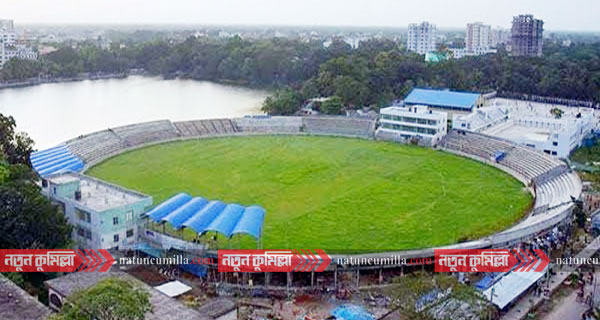 নতুন সাজে কুমিল্লা স্টেডিয়াম, যে কোন সময় জাতীয় খেলা