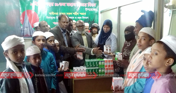 চৌদ্দগ্রামে হামদর্দের উদ্যোগে ফ্রি মেডিকেল ক্যাম্প