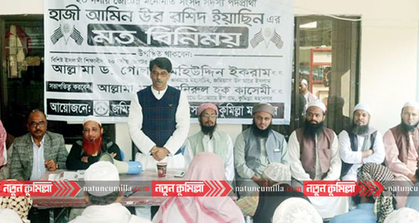 ‘৩০ ডিসেম্বর ধানের শীষের বিজয় নিশ্চিতের মাধ্যমেই জনগন মুক্তিপাবে’