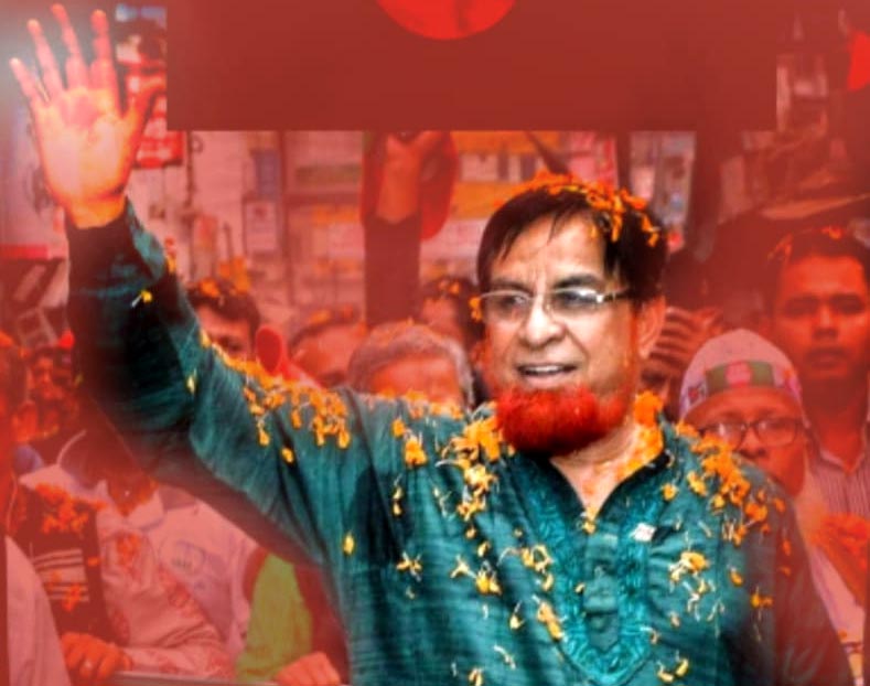 কুমিল্লা সদরে তৃতীয় বারের মতো সংসদ সদস্য নির্বাচিত হলেন হাজী বাহার