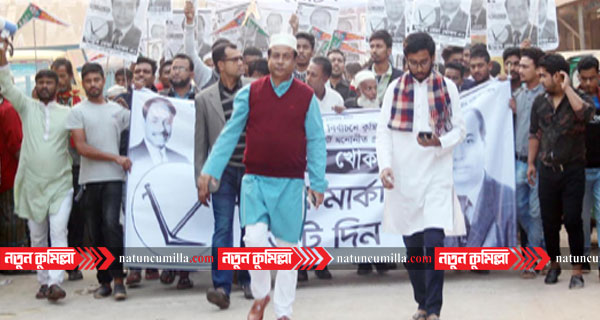 চান্দিনায় জাতীয় পার্টির গণসংযোগ, লিফলেট বিতরণ