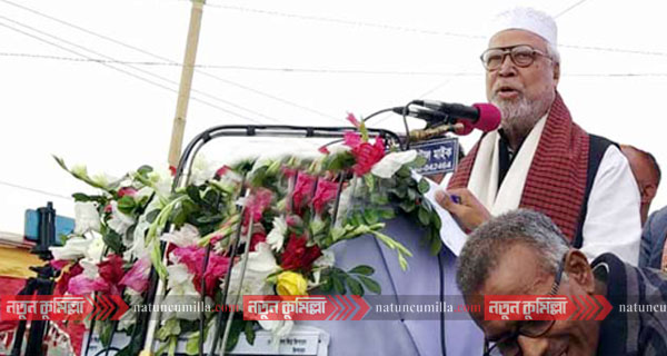৩০ ডিসেম্বর দেশের মানুষের মুক্তির দিন: কুমিল্লায় কাদের সিদ্দিকী