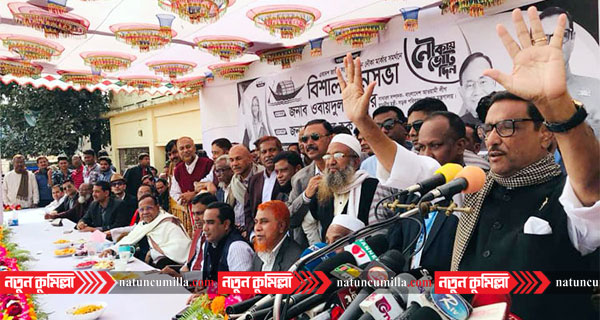 ড. কামালের মুখের বিষ ফরমালিনের চেয়েও ভয়ঙ্কর: কুমিল্লায় কাদের