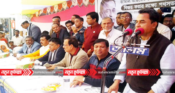 ‘নৌকাকে বিজয়ী করবেন, না হয় আল্লাহর নিকট দায়ী থাকবেন’