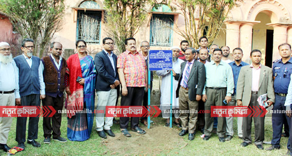 লাকসামে নবাব ফয়েজুন্নেছার বাড়ি সংরক্ষণ কার্যক্রম শুরু