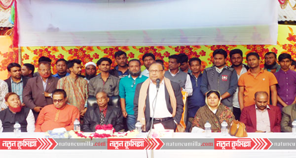 লাকসাম-মনোহরগঞ্জে শতভাগ উন্নয়ন করেছি, শতভাগ ভোট চাই