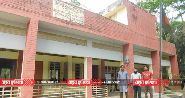 মনোহরগঞ্জে শিক্ষা ও যোগাযোগ অবকাঠামো খাতে বিপুল উন্নয়ন